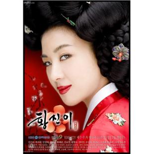 W5645 黄真伊（TV版全集+电影版）	