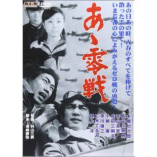 WBD9291	啊，空军(1965)	