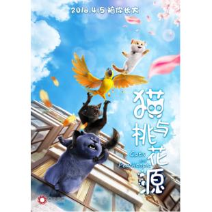 LJ-6130A 猫与桃花源 