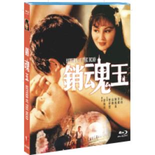 NF-02830 销魂玉 