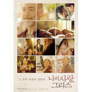 LJ-7247A 当世界分离 