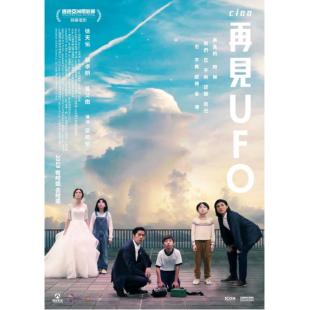 LG-D6283 再见UFO 