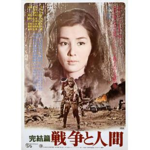 SJ-1578A 战争与人1-3