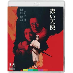 LJ-8671A 赤色天使(1966)