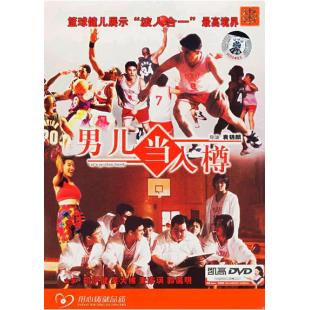 TW-6159	男儿当入樽 