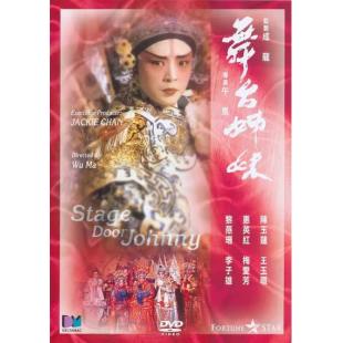 TM-R1354F 舞台姊妹(4K修复版） 