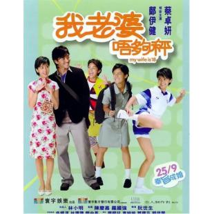 4GBD25C7111 我老婆唔够秤