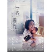 LJ-5247A 我的非凡父母