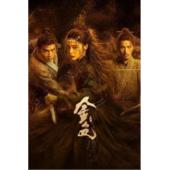W7634 金色/大地飞鹰(辛芷蕾2026)	