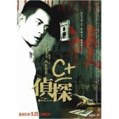 4GBD250008K 港产暗黑侦探三部曲（3碟）	