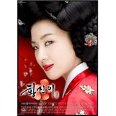 W5645 黄真伊（TV版全集+电影版）	