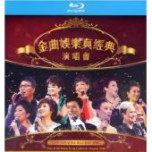 LBD-M0202 金曲娱乐真经典演唱会	