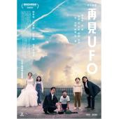LG-D6283 再见UFO 