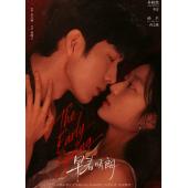 LG-G6696 早春晴朗(2026)【TV全集+幕后花絮】 