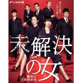 LG-R6742 未解决之女 警视厅文件捜査官 第1-3季+SP（2018-2026） 