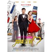 SJ-1098A 小姐诱心