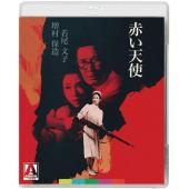 LJ-8671A 赤色天使(1966)